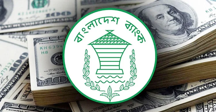 প্রথমবার নিলামে ডলার কিনলো বাংলাদেশ ব্যাংক